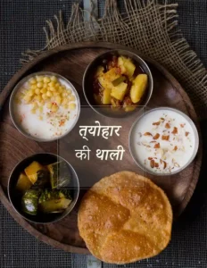 Sweet dish included in the Satvik Thali, such as kheer, in a small bowl